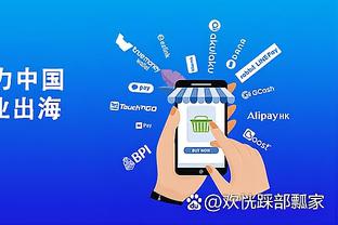 江南体彩app下载安装苹果手机截图3